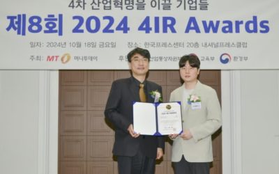 미메틱스, 스타트업 부문 ‘2024 4IR Awards’ 수상